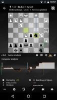 lichess Free Online Chess 7.8.1 screenshots 3
