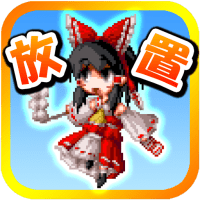 Touhou speed tapping idle RPG 1.8.1 APK MOD (UNLOCK/Unlimited Money) Download