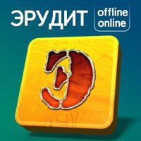 Эрудит: настольная игра в слова, скрабл на русском 1.5.6 APK MOD (UNLOCK/Unlimited Money) Download