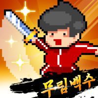 Tracksuit Hero : AFK  2.0.13 APK MOD (UNLOCK/Unlimited Money) Download
