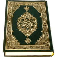 Al-Quran (Free) 4.5.8 APK MOD (UNLOCK/Unlimited Money) Download