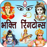 Bhakti Ringtones in Hindi 2.0.10 APK MOD (UNLOCK/Unlimited Money) Download