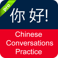 Chinese Conversation 10.4.4.4 APK MOD (UNLOCK/Unlimited Money) Download