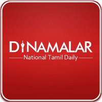 Dinamalar Tamil Daily News  4.9 APK MOD (UNLOCK/Unlimited Money) Download