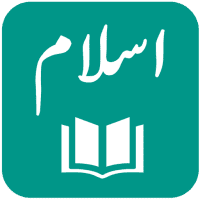 IslamOne – Quran, Hadith, Seerah, Fiqh & Sunnah 8.5 APK MOD (UNLOCK/Unlimited Money) Download