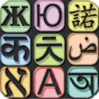 Japanese Talking Translator 7.7.5 APK MOD (UNLOCK/Unlimited Money) Download