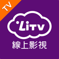 (電視版)LiTV 線上影視 免費追劇,第四台,新聞直播 線上看 3.9.15-TV APK MOD (UNLOCK/Unlimited Money) Download