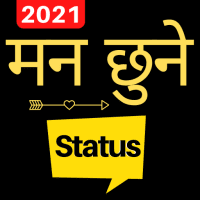 Nepali Status and Quotes with Editor 1.4.4 APK MOD (UNLOCK/Unlimited Money) Download
