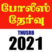TN Police – TNUSRB Exams 5.1 APK MOD (UNLOCK/Unlimited Money) Download