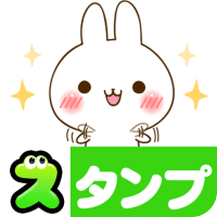 Namaiki-rabbit Stickers 2.1.28.20 APK MOD (UNLOCK/Unlimited Money) Download