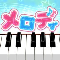 メロディ – ピアノ鍵盤でリズム音楽ゲーム  1.7.3 APK MOD (UNLOCK/Unlimited Money) Download