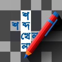 Bangla Crossword  1.2.14b APK MOD (Unlimited Money) Download