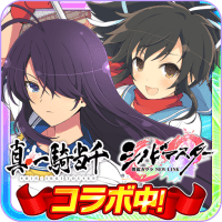 シノビマスター 閃乱カグラ NEW LINK  8.5.2 APK MOD (UNLOCK/Unlimited Money) Download