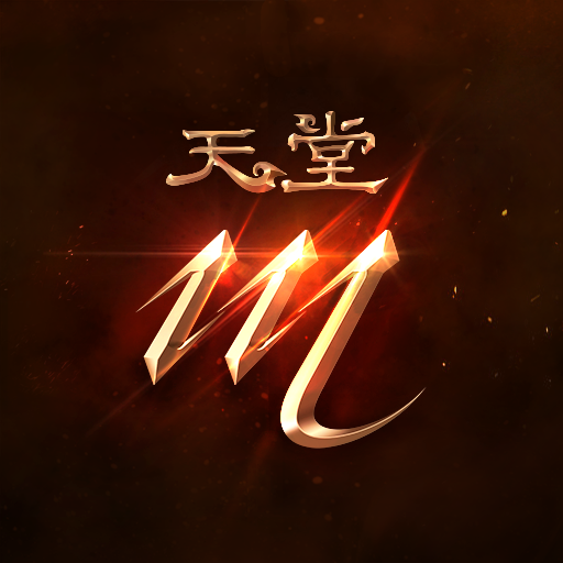 天堂M  1.6.27 APK MOD (UNLOCK/Unlimited Money) Download