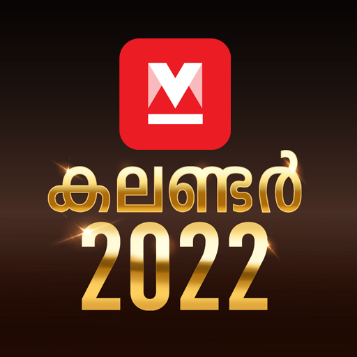 Manorama Calendar 2022  APK MOD (UNLOCK/Unlimited Money) Download
