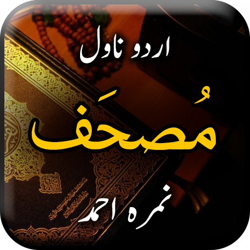 Musaf by Nimrah Ahmed – Urdu Novel Offline  APK MOD (UNLOCK/Unlimited Money) Download