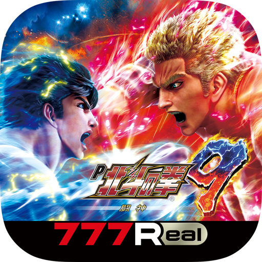 [777Real]P北斗の拳9 闘神  1.0.4 APK MOD (UNLOCK/Unlimited Money) Download