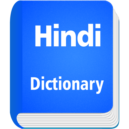 English To Hindi Dictionary  APK MOD (UNLOCK/Unlimited Money) Download