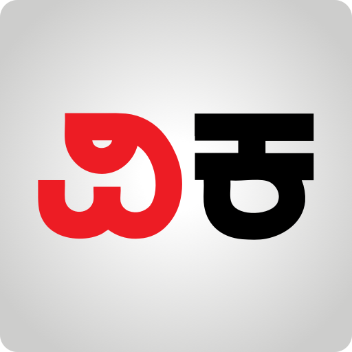 Kannada News – Vijay Karnataka 4.4.9.1 APK MOD (UNLOCK/Unlimited Money) Download