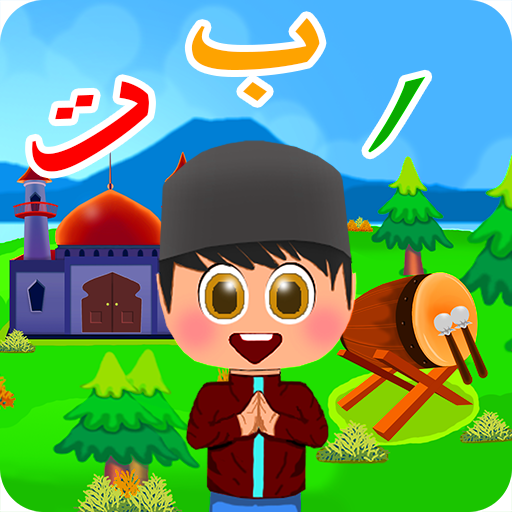 Learn Arabic Alphabet Easily  APK MOD (UNLOCK/Unlimited Money) Download