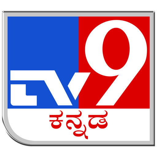 TV9  Kannada  APK MOD (UNLOCK/Unlimited Money) Download