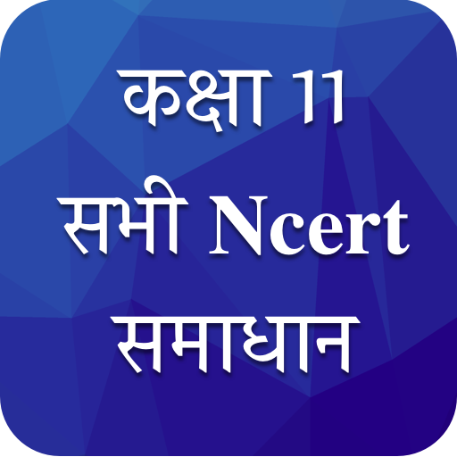 Class 11 NCERT Solutions in Hindi  APK MOD (UNLOCK/Unlimited Money) Download