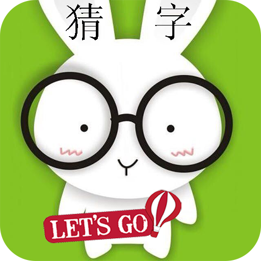 Crazy Chinese Word Puzzle  APK MOD (UNLOCK/Unlimited Money) Download