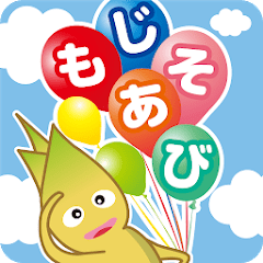 Japanese Alphabet Letter: Kids  2.1.11 APK MOD (UNLOCK/Unlimited Money) Download