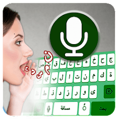 Arabic Voice typing keyboard  APK MOD (UNLOCK/Unlimited Money) Download