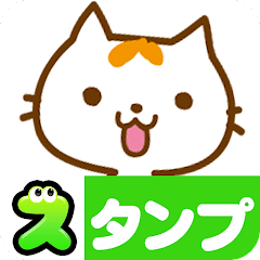 Cat Motchi Stickers en37  APK MOD (UNLOCK/Unlimited Money) Download