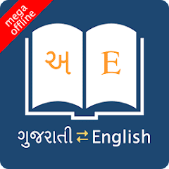 English Gujarati Dictionary 9.2.3 APK MOD (UNLOCK/Unlimited Money) Download