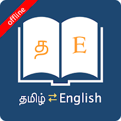 English Tamil Dictionary 9.2.3 APK MOD (UNLOCK/Unlimited Money) Download