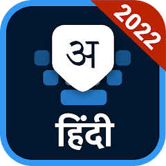 Hindi Keyboard (Bharat)  APK MOD (UNLOCK/Unlimited Money) Download