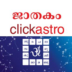 Horoscope in Malayalam : ജാതകം  APK MOD (UNLOCK/Unlimited Money) Download
