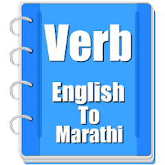 Verb Marathi  APK MOD (UNLOCK/Unlimited Money) Download