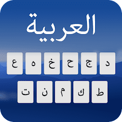 Arabic Language Keyboard 1.1.2 APK MOD (UNLOCK/Unlimited Money) Download