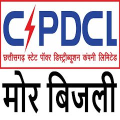 मोर बिजली (CSPDCL Mor Bijlee)  APK MOD (UNLOCK/Unlimited Money) Download