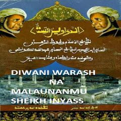 Diwani na Sheikh Ibrahim Inyass Warash  APK MOD (UNLOCK/Unlimited Money) Download