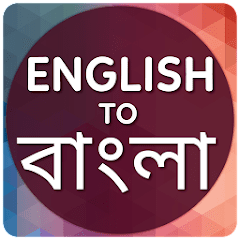 English to Bangla Translator v4.7.7  APK MOD (UNLOCK/Unlimited Money) Download