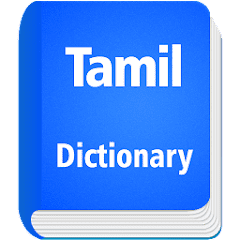 English to Tamil Dictionary  APK MOD (UNLOCK/Unlimited Money) Download