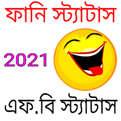 Funny Status Bangla  APK MOD (UNLOCK/Unlimited Money) Download