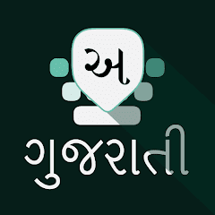 Gujarati Keyboard  APK MOD (UNLOCK/Unlimited Money) Download