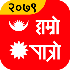 Hamro Patro : Nepali Calendar  APK MOD (UNLOCK/Unlimited Money) Download