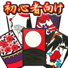 Hanafuda Koikoi for beginners  APK MOD (UNLOCK/Unlimited Money) Download