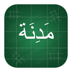 Madinah Arabic Book Part 1-2  APK MOD (UNLOCK/Unlimited Money) Download