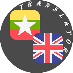 Myanmar – English Translator 1.10 APK MOD (UNLOCK/Unlimited Money) Download
