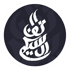 Quran and Sunnah 3.65 APK MOD (UNLOCK/Unlimited Money) Download