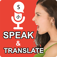Speak and Translate Languages  APK MOD (UNLOCK/Unlimited Money) Download