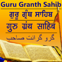 Sri Guru Granth Sahib Ji  APK MOD (UNLOCK/Unlimited Money) Download