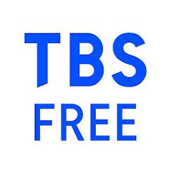 TBS FREE ドラマやバラエティの見逃し配信、動画アプリ 4.0.19 APK MOD (UNLOCK/Unlimited Money) Download